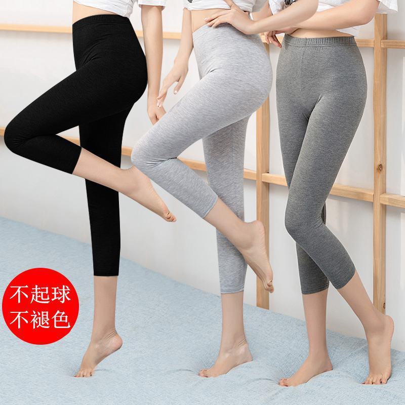 Modal leggings women's plus size stretch pants summer thin feet outside the pants manufacturers wholesale shorts Modal leggings women's plus size stretch pants summer thin feet outside the pants manufacturers wholesale shorts