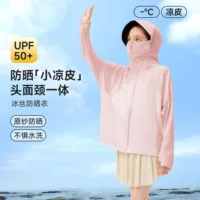 UPF50 Детский солнцезащитный костюм 2025 Yuanyuan Princess чувствует себя прохладно летом и комфортно с капюшоном Солнцезащитный костюм для девочек пальто