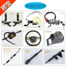 ǰ�Ғ�p������Դ늄���݆܇�����Ҽ��S�^���x���������d���b���