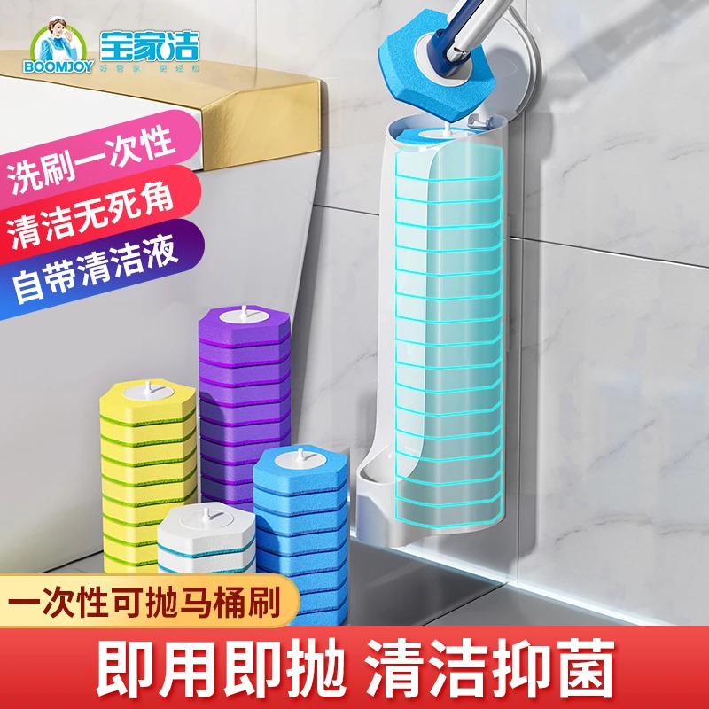 Bao Jiajie Disposable Toilet Brush Long Handle Brush Toilet Cleaning Bathroom Brush Toilet Artifact Household Floor Brush