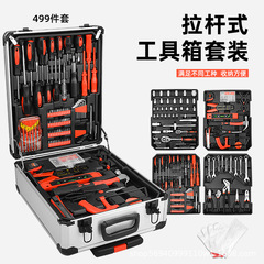 トロリー 499点セット アルミボックス 工具セット 機械修理セット ツール ラチェットオープンレンチ 工具箱 フルセット