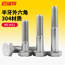 304���P䓰������L�������ݽz���˨�ݗU��ĸ�����ȫM6M8M10M12