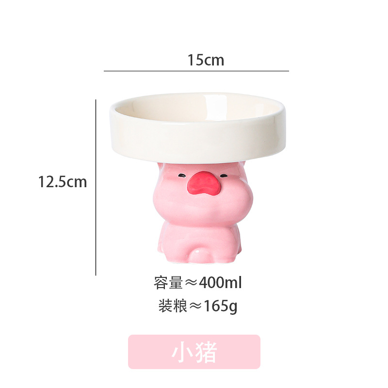 핑크 돼지 그릇