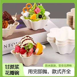 可降解餐具;一次性刀叉勺;一次性碗碟