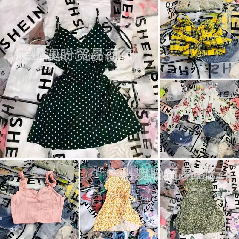 Shein Miscellaneous Export Style Small Shirt Vest Suspender Dress Suit Women's Jeans Export Miscellaneous Tops Shein Miscellaneous Export Style Small Shirt Vest Suspender Dress Suit Women's Jeans Export Miscellaneous Tops