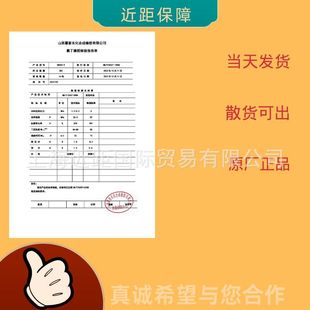 Longevity neoprene 322, Shanxi Huojia Changhua neoprene CR322 neoprene CR