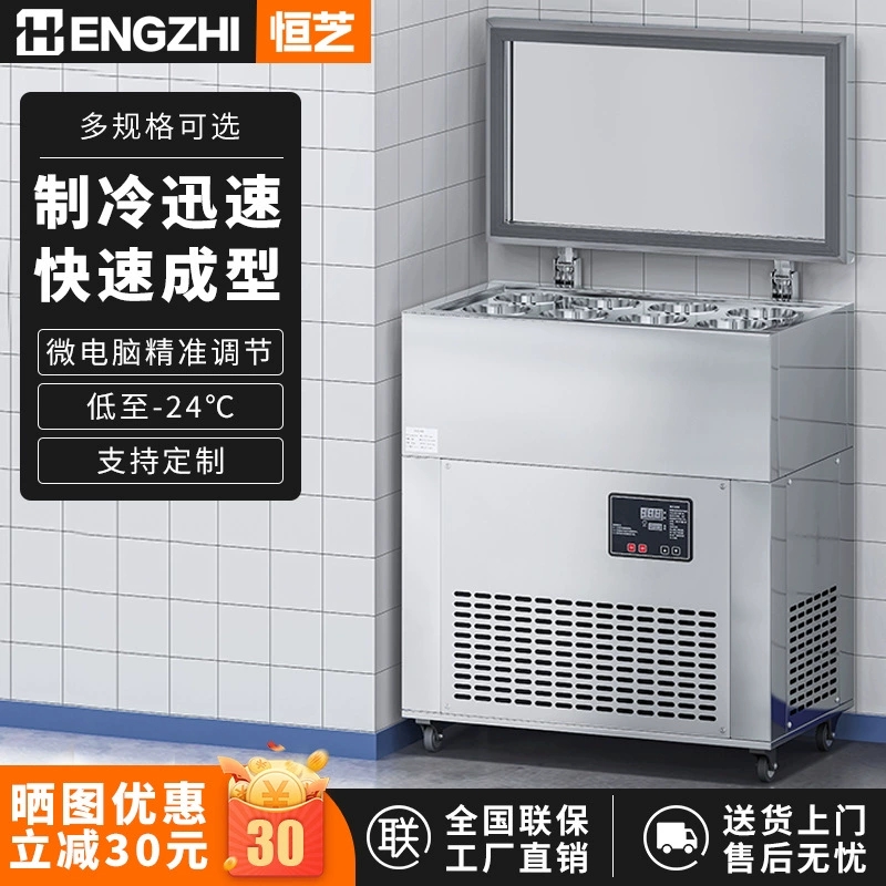 Машина для производства ледяных колонн Hengzhi, шестиискровая машина для десертов, снежинок и льда, коммерческая машина для производства ледяных кубиков и колонн