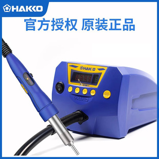 �ձ��׹�HAKKO�����·�η�̨FR810B ���o��{�؟��L�� SMD��̨