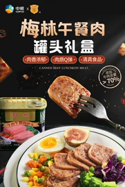 植物油;大米;调和油