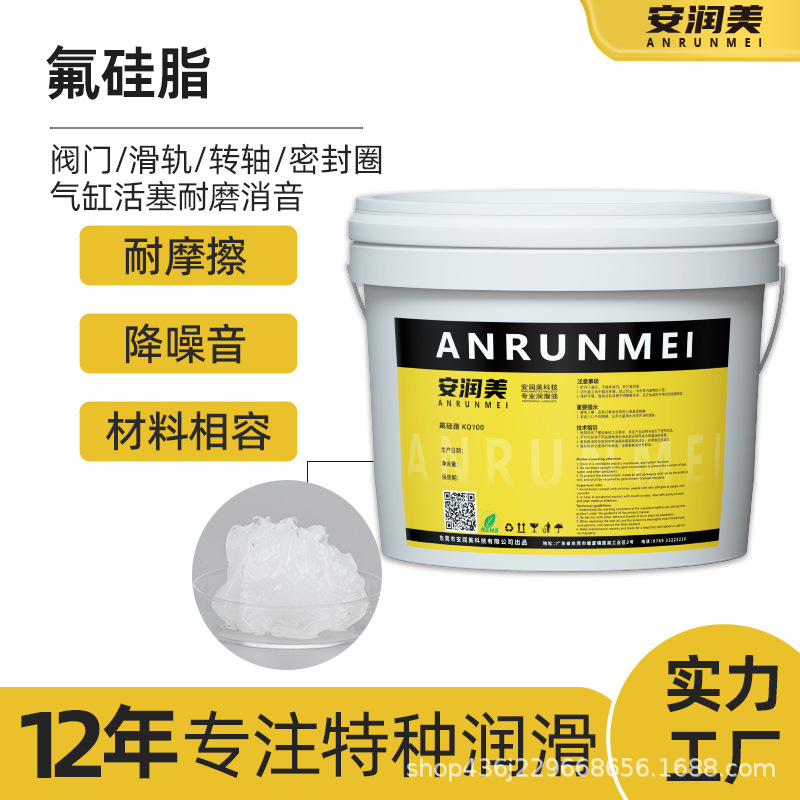 氟硅脂厂家批发硅橡胶O型圈防泄漏防水油密封阀门潜水灯车用