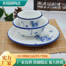 酒店中式陶瓷摆台餐具饭店餐厅碗碟盘三件套商用陶瓷加厚消毒餐具