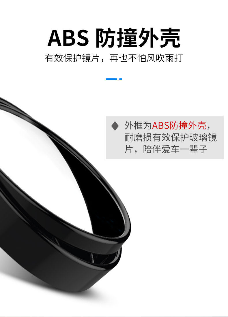 Wide-Angle Rearview Mirror, New Auxiliary Convex Blind Spot Mirror for Cars, Sedans, Suvs, Waterproof Small Round Mirror, 360-Degree
