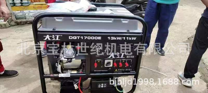 �󽭶ſ����ͷ����13KW�󽭷�����ȹ��ʵ�����