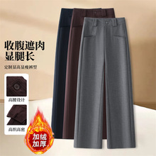 薄绒天丝羊绒窄版阔腿裤女冬季2025新款松紧腰宽松显瘦休闲直筒裤