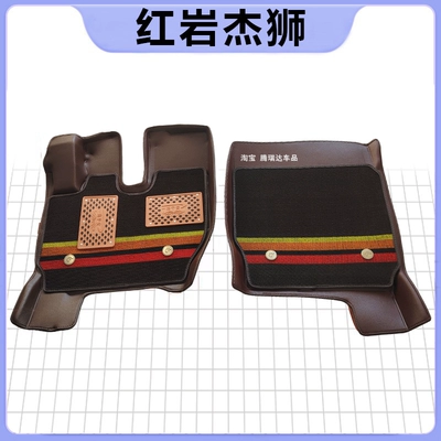 mats for large trucks and — Modelə uyğun ayaqaltı - double-layer-driver-and-passenger-seats-coffee-color