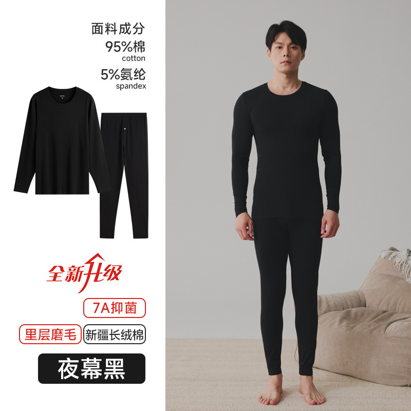 秋の服の秋のズボンの純綿の男女の丸首のスーツのカップルの薄いタイプの抗菌の大きいサイズの純綿の保温の下着の冬の卸売り|undefined