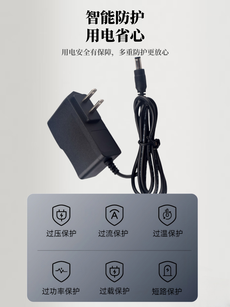 4.2V锂电池388-详情页2