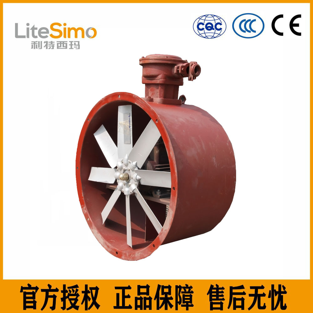 佳木斯YBBP-560-4电机用冷却风机南阳防爆电机变频冷却风扇