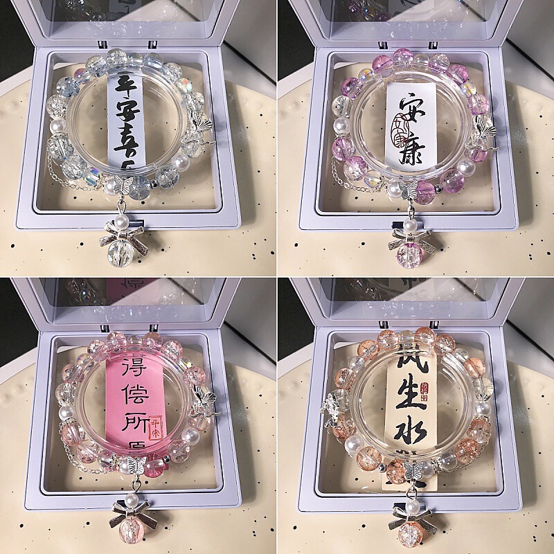 New Pearl Crystal Gradient Beaded Bracelet for Women Niche Design Butterfly Popular Jewelry Scenic Spot Stall Wholesale