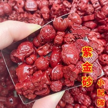 ���l��ɰ�����Ȼ�Ͻ�ɰ�ߺ���ɢ���������ƽ����õ�廨�ֹ����