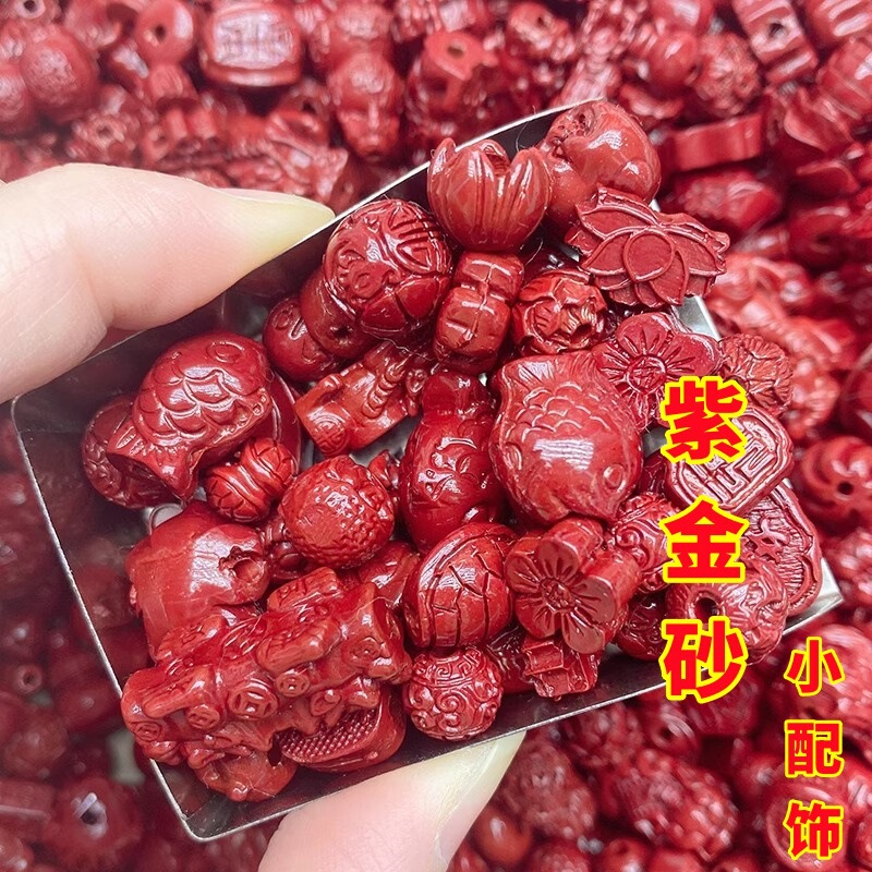 Wholesale Cinnabar Accessories Natural Purple Gold Sand High Content Bead Pendant Bead Spacer Buckle Rose Flower Handmade Accessories Wholesale Cinnabar Accessories Natural Purple Gold Sand High Content Bead Pendant Bead Spacer Buckle Rose Flower Handmade Accessories