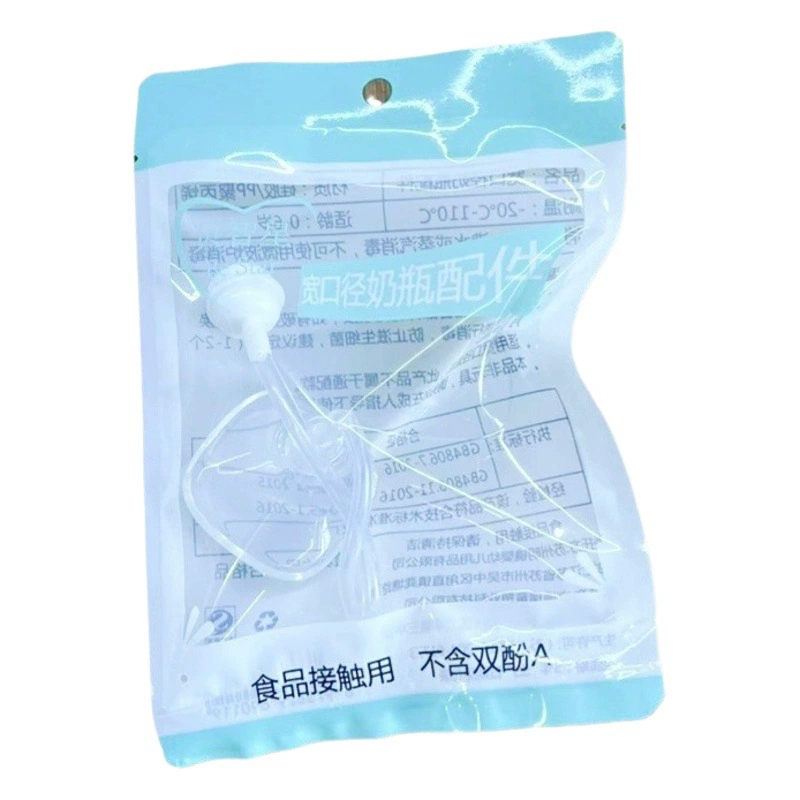 Аксессуары Beizhixing подходят для детских бутылочек Hegen: соски-«утиные носики», носики для обучения питью, трубочки, гравитационные шарики, в упаковке.