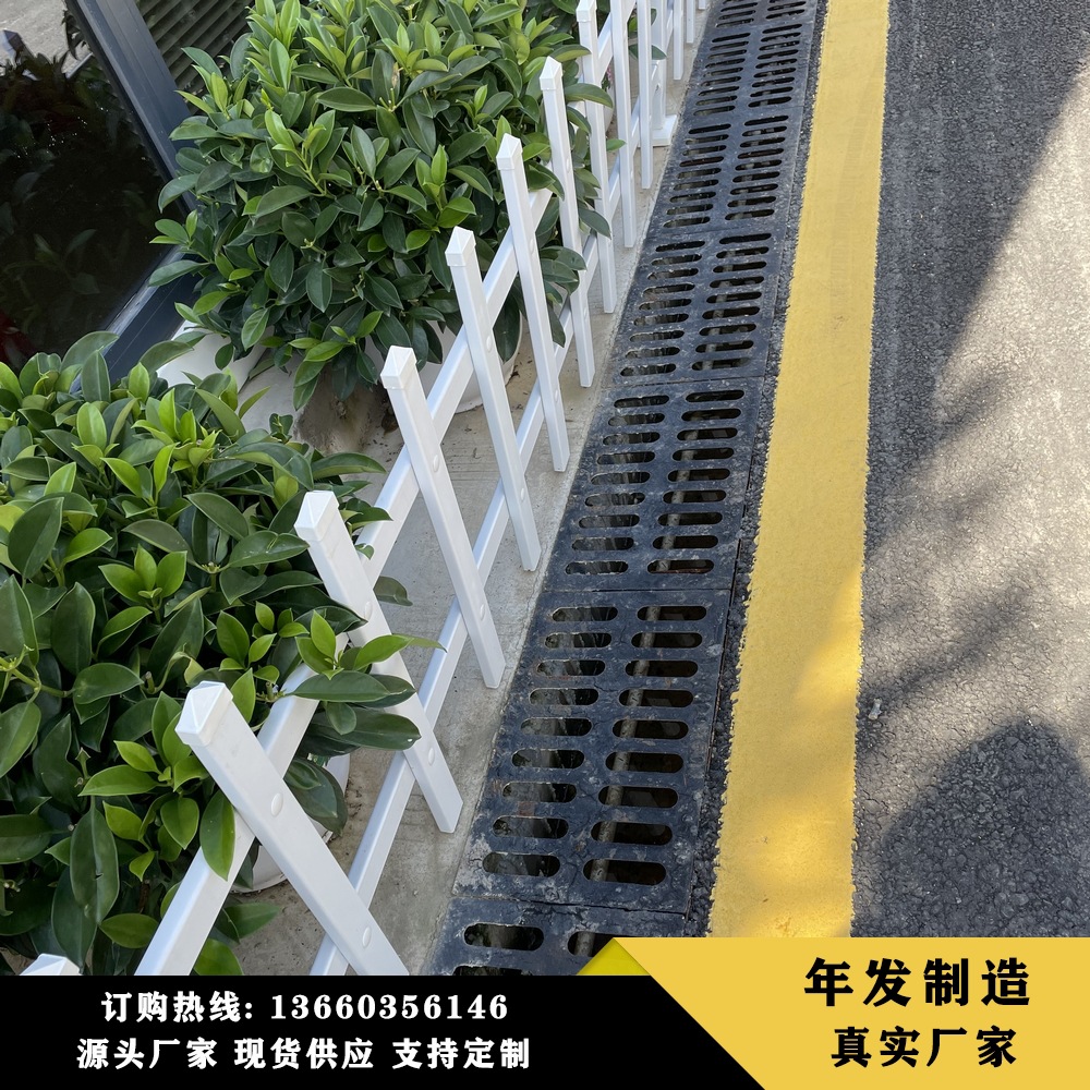 花园围栏室外绿化栅栏塑钢pvc草坪护栏户外庭院花池花坛塑料篱笆