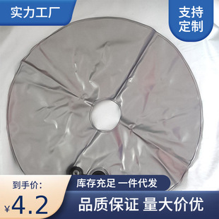 Factory spot PVC counterweight water bag outdoor parasol reinforced windproof base water bag advertising flag fixed bag