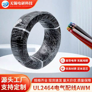 �S�ҹ���2464��о���^����a�~28awg-12awg��о�o�������Դ��