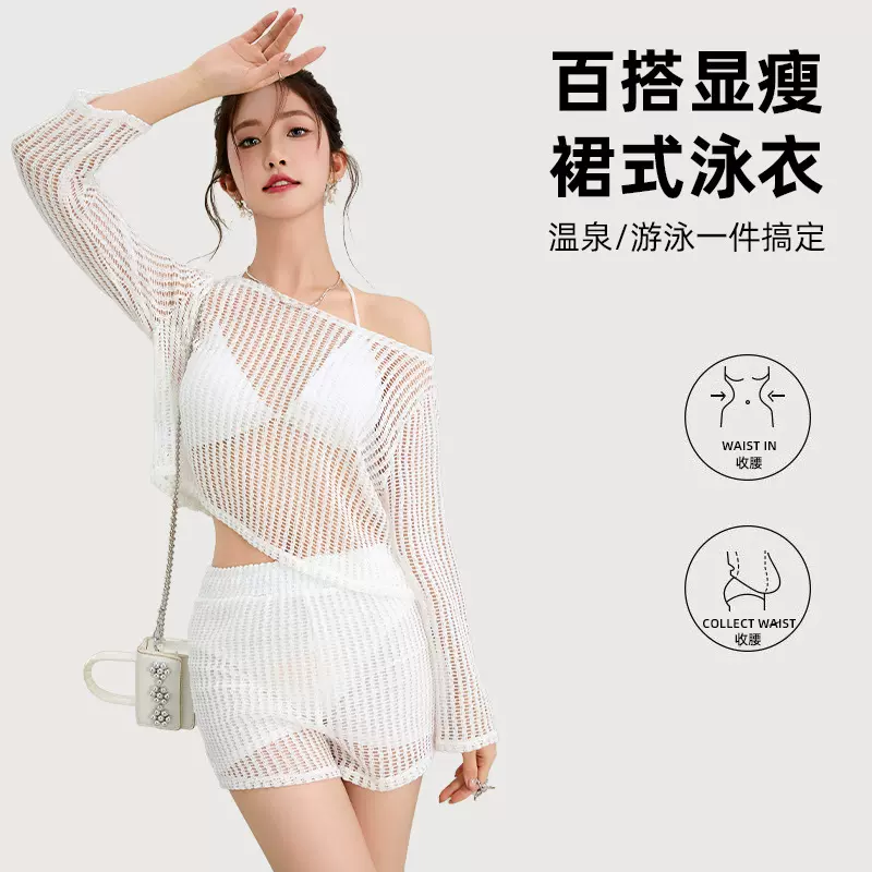 2025新款泳衣女分体比基尼两件套学生保守遮肚显瘦长袖防晒泳装