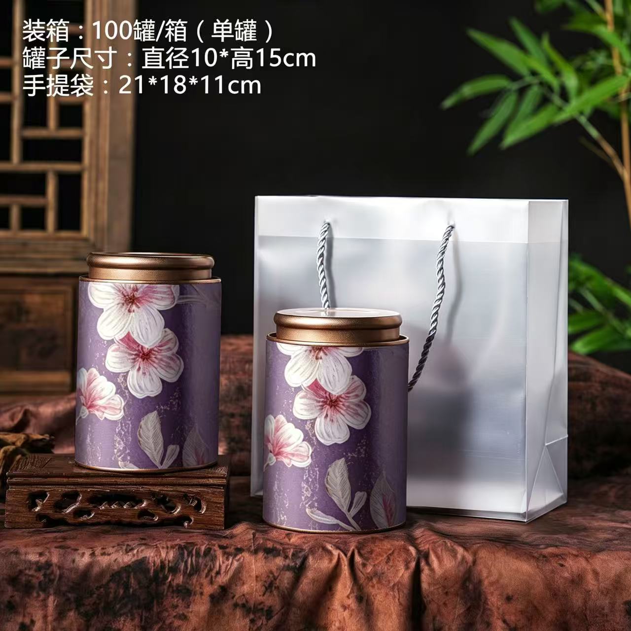 Guochao flores boutique de alta calidad jarra de té sellado té negro té verde Longjing sentido creativo de alta calidad pequeño portátil