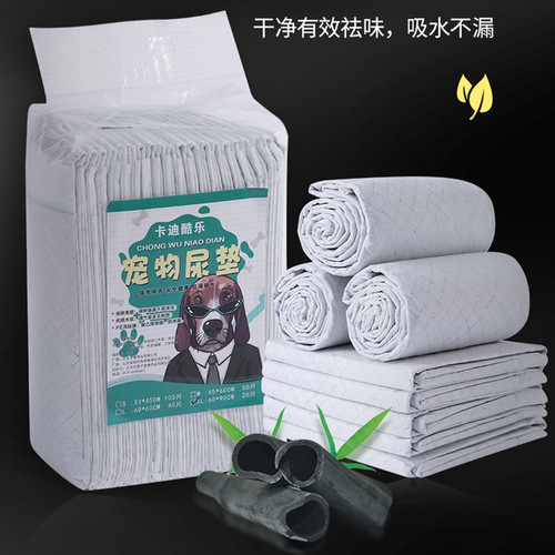 Pet changing pads, diapers, dog changing pads, bulk wholesale, thickened diapers, training toilet deodorizing diapers