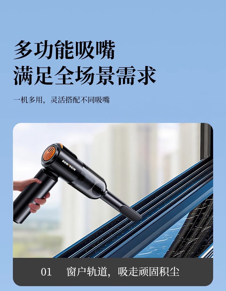 Car Wireless Vacuum Cleaner Multifunctional Brushless Blowing and Suction Household Small Air Extraction Handheld High-Power Dust Blower