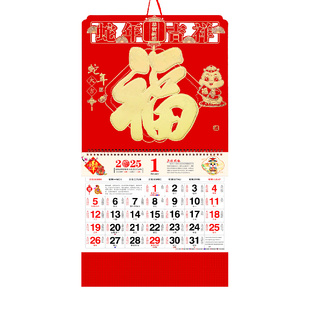 ♔ 2025 Year of the Snake Wall Calendar Embossed Gold Foil Hexagonal Blessing Tag Monthly Calendar Insurance Promotional Gift Giveaway Announcement