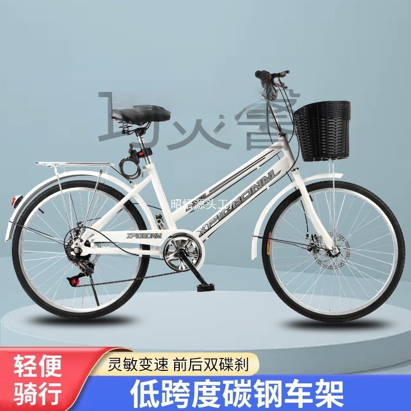 大人用自転車 フルベアリング ダブルディスクブレーキ 24inch 26inch 男女兼用 大中学生向け レディース 代わりに|undefined