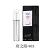 小城伊香 Perfume sample suitable for men and women, spray, 3 ml, long lasting light fragrance, trial pack, Birthday gift