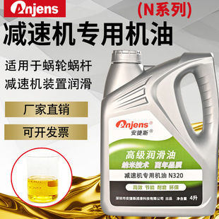 ����˹N320�p�ٙC���ÙC��N68N100N150N220N460N680#�p�ٙC������