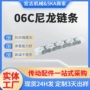工业输送钢制齐全倍速链
