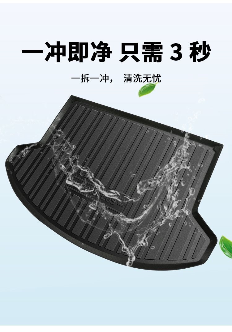 Mitsubishi-specific TPE car trunk mat for Kicks, Eclipse Cross, Lancer EX, ASX, Outlander, and Attraco