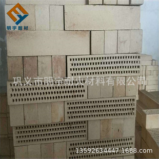 Baffle brick length 250-300-400-500-600-700-800mm width 100mm height 100mm