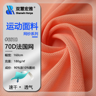 70D�찱�W�� 180g�ߏ������W�٤ƴ��΢͸�U��͸���׾W������