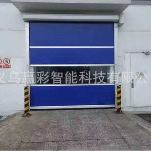 pvc fast stacking door automatic induction rolling shutter door dust-free workshop workshop warehouse industrial flexible gate manufacturers