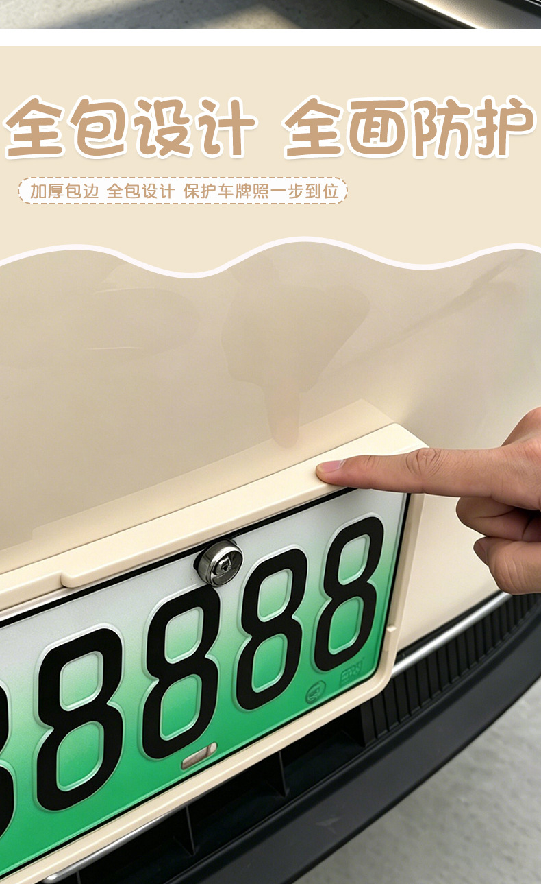 Suitable for 26 models of Geely Xingyue EX2 license plate frames, new regulations license plate frame, full coverage, original car color series, modification accessories