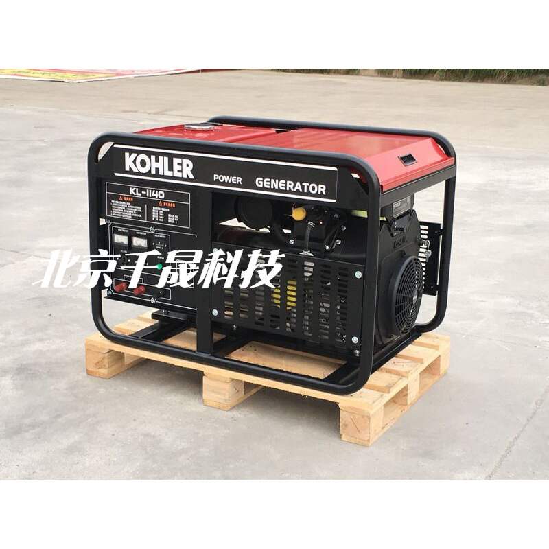 13KW 凯汇成  配科勒动力  KL-1140 单相电动 车载汽油发电机