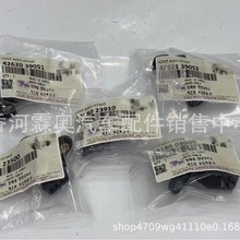 42621-39052���㲿�� �������ת�ٴ����� 4262139052