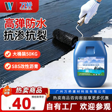 改性乳化沥青路面填缝SBS沥青油房屋楼顶天台漏水修补防水涂料