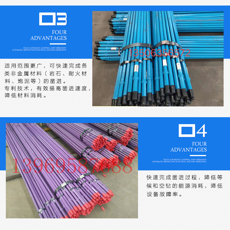 1米H19钎杆  风钻杆  中间连接钎杆  岩石钻杆