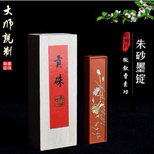 һ����ɰī�K���ع�����ϻ�īī�lؕ��ľ���f��t�tɫī֭��