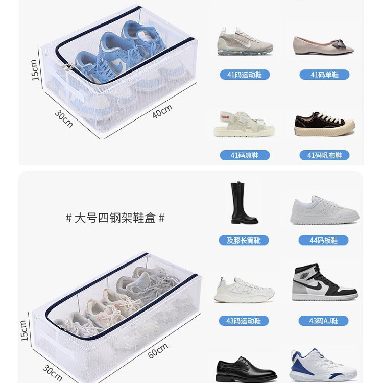 PVC libre de instalación casera caja de almacenamiento de zapatos transparente gruesa marco de acero caja de almacenamiento plegable caja de almacenamiento de zapatos de cama