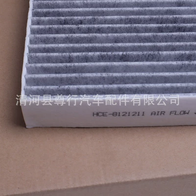 Suitable for Byd Han Ev Air conditioning filter
